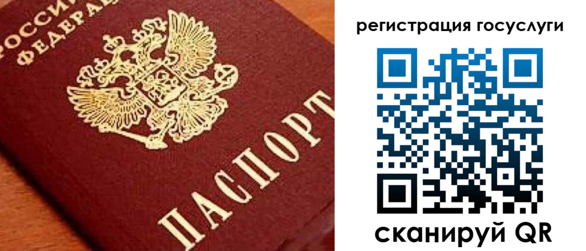 временная регистрация недорого в Горячем Ключе