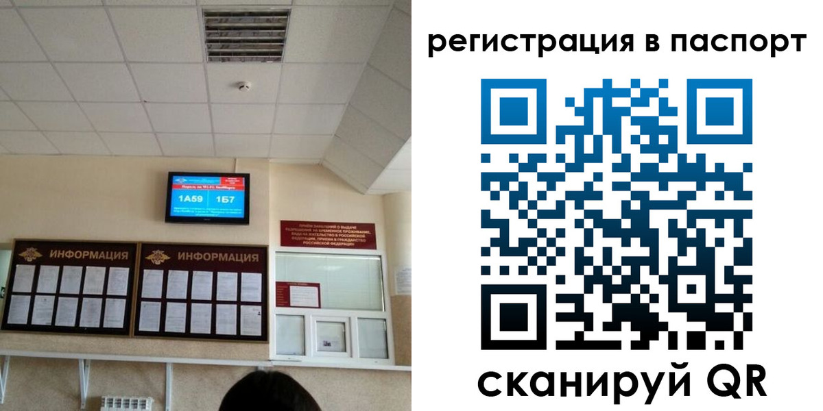 временная регистрация надежно в Горячем Ключе