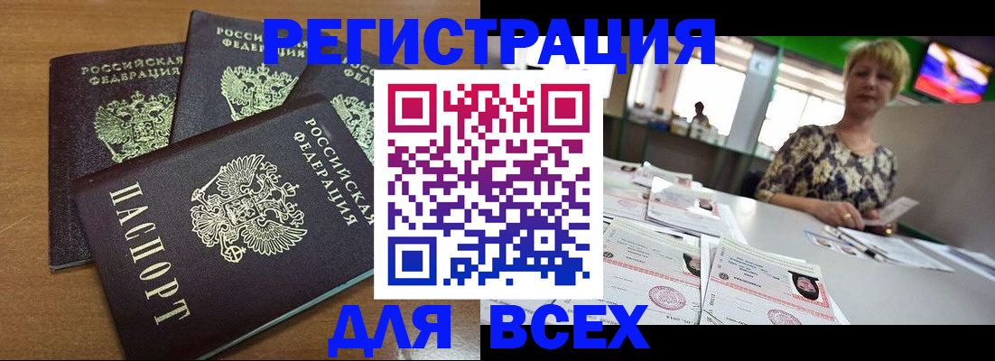 регистрация для дет. сада в Горячем Ключе